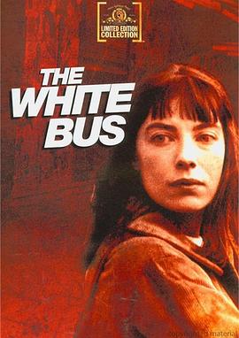 白色巴士全集