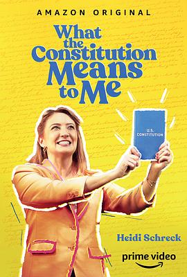 宪法与我全集